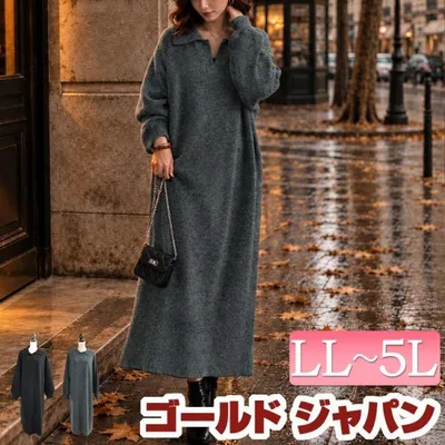 大きいサイズ レディース ワンピース ロング 長袖 ニット スキッパー ボリュームスリーブ 秋新作 秋 冬 LL 2L 3L 4L 5L チャコール ブラック 黒 体型カバー