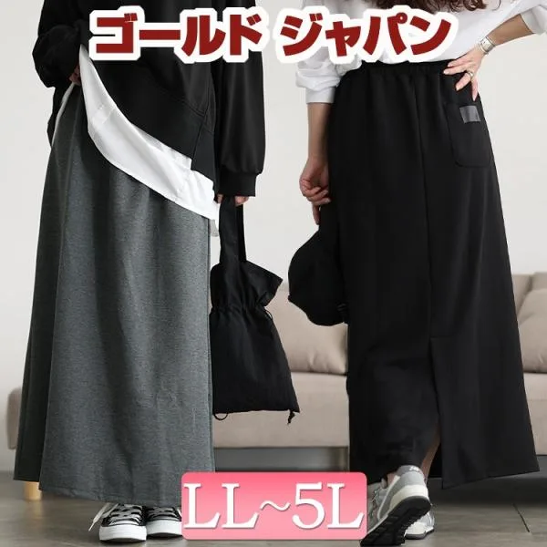 大きいサイズ レディース スカート ボトムス ロング ナロー タイト マキシ スウェット スリット ストレッチ 秋新作 秋 冬 春 LL 2L 3L 4L 5L ブラック グレー