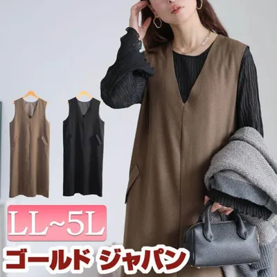 大きいサイズ レディース ワンピース ジャンパースカート Vネック ポケット ストレッチ 無地 秋コーデ 秋 冬 春 LL 2L 3L 4L 5L ブラック 黒 モカ 体型カバー