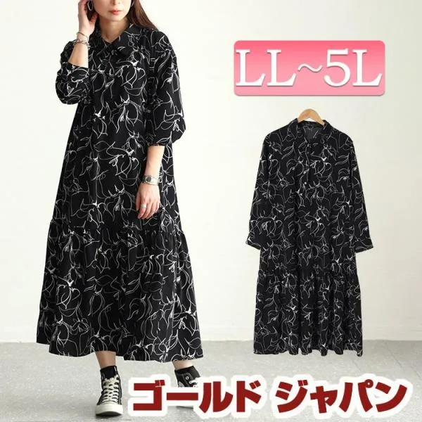 大きいサイズ レディース ワンピース ロング 長袖 シャツ ティアード 花柄 フレア ボタン 襟 線画 冬コーデ 春 秋 LL 2L 3L 4L 5L ブラック 黒 体型カバー