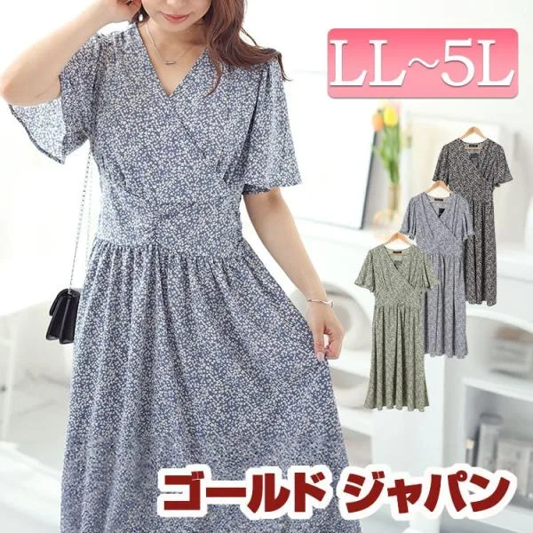 大きいサイズ レディース ワンピース ロング 半袖 小花柄 カシュクール ストレッチ 夏コーデ 夏 春 LL 2L 3L 4L 5L グリーン ブラック 黒 ブルー 体型カバー
