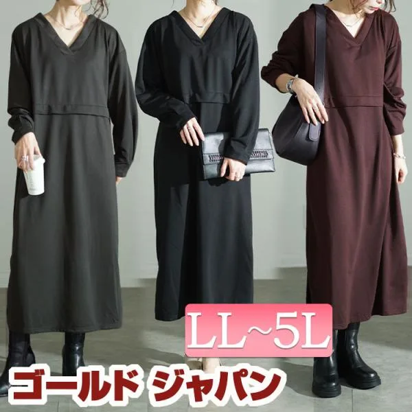 大きいサイズ レディース ワンピース 長袖 ロング Vネック 切り替え ストレッチ 秋コーデ 秋 春 LL 2L 3L 4L 5L ブラック 黒 ブラウン チャコール 体型カバー