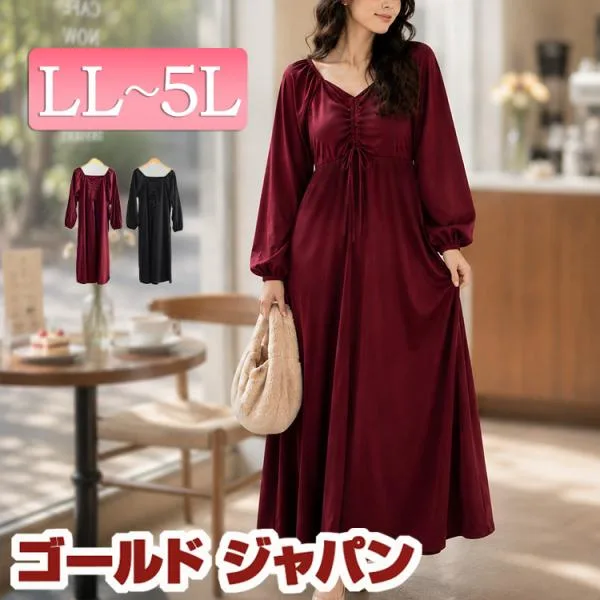 大きいサイズ レディース ワンピース 長袖 ロング フレア ドロスト リボン 無地 ストレッチ 秋コーデ 秋 冬 春 LL 2L 3L 4L 5L ブラック 黒 ワイン 体型カバー