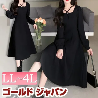 大きいサイズレディース ワンピース ロング丈 長袖 フロント ワッフル素材 無地 切替 冬新作 春服 夏服 秋服 韓国 LL 2L 3L 4L ブラック 黒 ゴールドジャパン