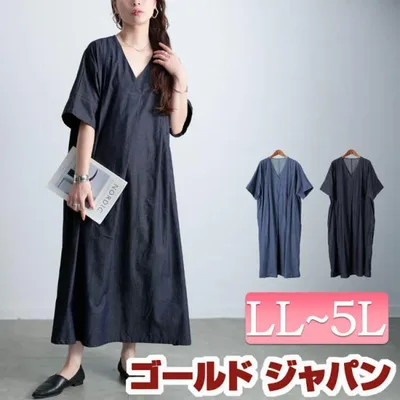 大きいサイズ レディース ワンピース ロング 半袖 5分袖 タック ドルマン デニム ポケット 春コーデ 春 夏 秋 LL 2L 3L 4L 5L ブルー ネイビー 体型カバー