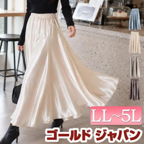 大きいサイズ レディース スカート ボトムス ロング フレア サテン ヨーク 光沢 上品 夏コーデ 夏 秋 冬 春 LL 2L 3L 4L 5L アイボリー グレー ブルー モカ
