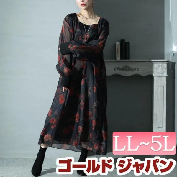 大きいサイズ レディース ワンピース ロング 長袖 スクエアネック 花柄 オーガンジー フレア 裏地 秋コーデ 秋 冬 春 LL 2L 3L 4L 5L ブラック 黒 体型カバー