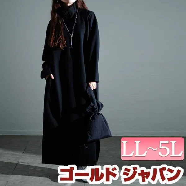 大きいサイズ レディース ワンピース 長袖 ロング ハーフジップ ジャージ ポケット ストレッチ 秋コーデ 春 秋 冬 LL 2L 3L 4L 5L ブラック 黒 体型カバー