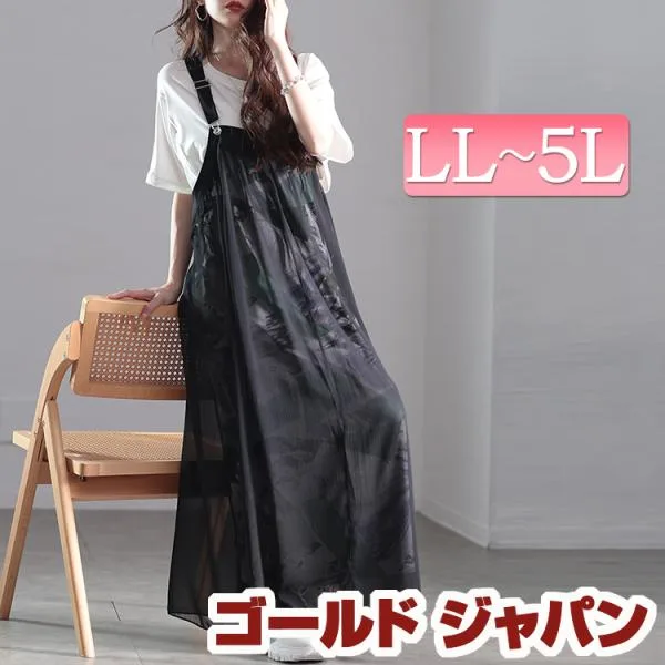 大きいサイズ レディース ワンピース ロング サロペット ギャザー フレア 柄 ストレッチ 伸縮 春コーデ 春 夏 秋 冬 LL 2L 3L 4L 5L ブラック 黒 体型カバー