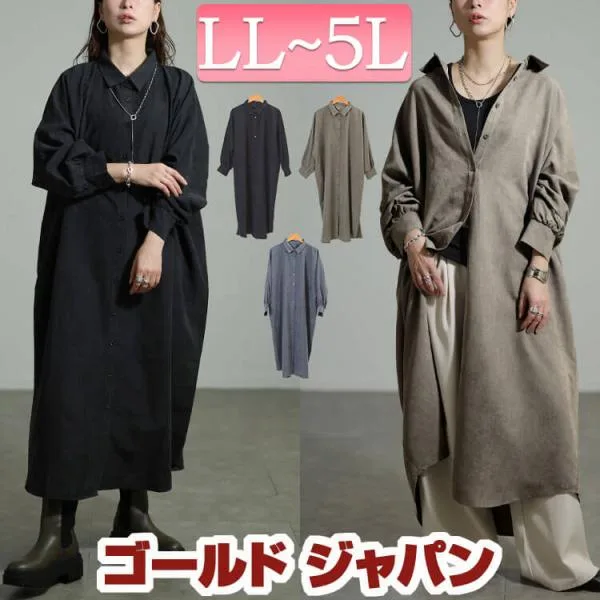 大きいサイズ レディース ワンピース ロング シャツ 長袖 ポケット ドルマン 秋コーデ 秋 冬 春 LL 2L 3L 4L 5L ブラック 黒 グレー チャコール 体型カバー