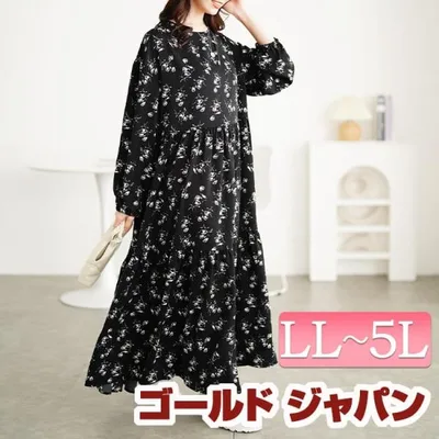 大きいサイズ レディース ワンピース ロング マキシ 長袖 花柄 ティアード フレア ストレッチ Aライン 冬コーデ 秋 春 LL 2L 3L 4L 5L ブラック 黒 体型カバー