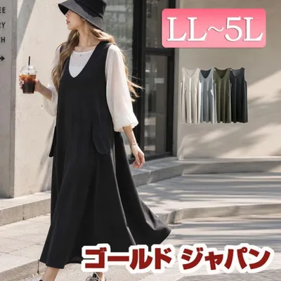 大きいサイズ レディース ワンピース ジャンパースカート Vネック 秋コーデ 秋 冬 春 夏 LL 2L 3L 4L 5L ブラック 黒 グレージュ カーキ グレー 体型カバー