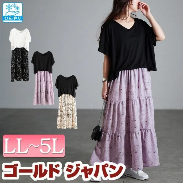 大きいサイズ レディース ワンピース ロング ドッキング 半袖 花柄 冷感 Vネック 春コーデ 春 夏 秋 LL 2L 3L 4L 5L ブラック 黒 オフ 白 パープル 体型カバー