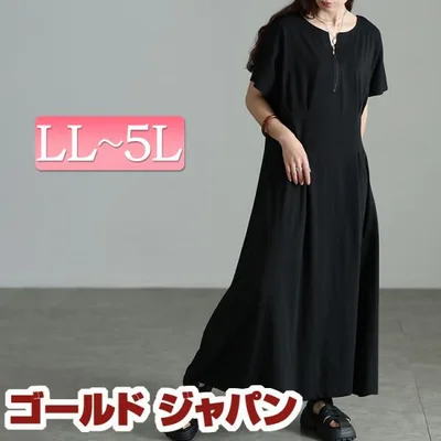 大きいサイズ レディース ワンピース ロング マキシ 半袖 五分袖 ハーフジップ タック ストレッチ 夏コーデ 夏 秋 春 LL 2L 3L 4L 5L ブラック 黒 体型カバー