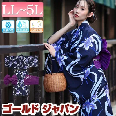大きいサイズ レディース 浴衣 浴衣セット セパレート セット 2部式 帯 兵児帯 花 接触冷感 吸水速乾 夏祭り 夏コーデ 夏 春 LL 2L 3L 4L 5L ダークパープル