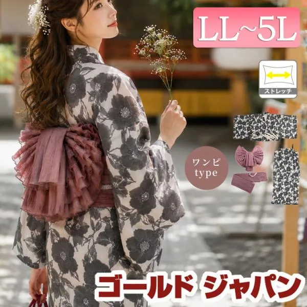 大きいサイズ レディース 浴衣 浴衣セット セパレート セット 2部式 ワンピース キャミ 花 シアー 帯 兵児帯 夏祭り 夏コーデ 夏 LL 2L 3L 4L 5L ブラック 黒