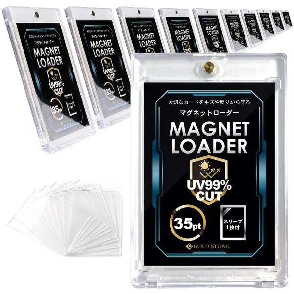 トレカケース マグネットローダー 10枚 スリーブ付き UVカット ポケモンカード ポケカ ワンピースカード トレーディングカード 35pt 保護 遊戯王 対応 収納 爆買