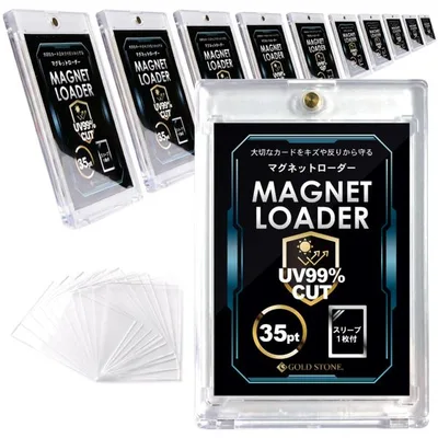 トレカケース マグネットローダー 10枚 スリーブ付き UVカット ポケモンカード ポケカ ワンピースカード トレーディングカード 35pt 保護 遊戯王 対応 収納 爆買