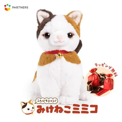 しゃべる ぬいぐるみ みけねこミミコ 音声認識 おしゃべり人形 ネコ ロボット おもちゃ 三毛猫 高齢者 介護 認知症