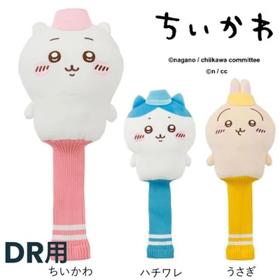 ちいかわGOLF ヘッドカバー ドライバー ニット 2026