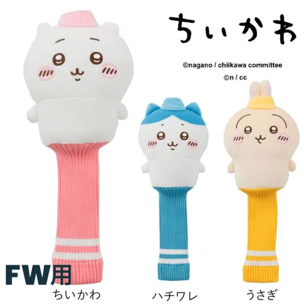 ちいかわGOLF ヘッドカバー フェアウェイウッド ニット 2026