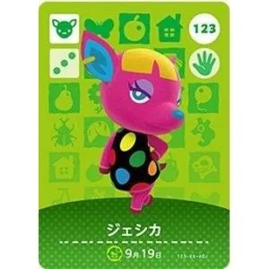 どうぶつの森 amiiboカード 第2弾 【123】 ジェシカ