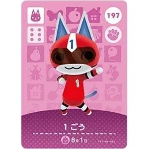 どうぶつの森 amiiboカード 第2弾 【197】 1ごう