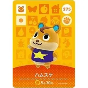 どうぶつの森 amiiboカード 第3弾 【275】 ハムスケ