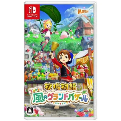 牧場物語 Let's!風のグランドバザール スイッチソフト NintendoSwitch