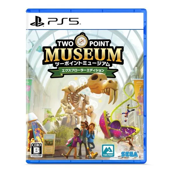 ツーポイントミュージアム エクスプローラーエディション - PS5