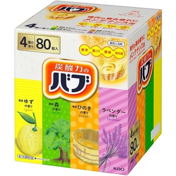 花王バブ80錠 4種類×20錠 入浴剤セット 炭酸入浴剤 炭酸ガスの薬用入浴剤 疲れ 肩こり 冷え症 【送料無料】