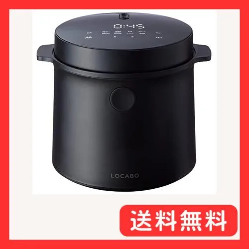 LOCABO(ロカボ) 糖質カット炊飯器 LOCABO (ブラック)