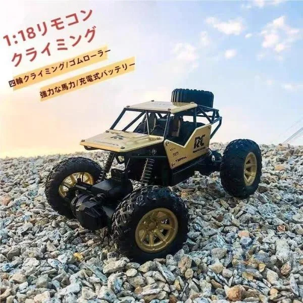 RC カー ラジコンカー オフロード 1/18 20CM 2WD リモコンおもちゃ 感動人生 初心者向け ギフト こどもの日 アウトドア 旅行 知育 安全 かわいい 誕生日