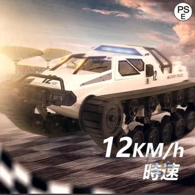 ラジコンカー タンク キャタピラー式 オフロード RCタンク リモコンカー 感動人生 2.4GHz 時速12km h バッテリー 四駆 子供向け おもちゃ プレゼント ギフト