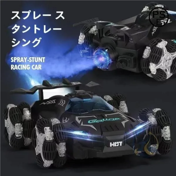 送料無料 ラジコンカー RCカー 壊れにくい 子供 充電式 リモコンカー 感動人生 おもちゃ 室内 屋外 ドリフト 耐摩耗性タイヤ 操作簡単 スプレー機能 車用