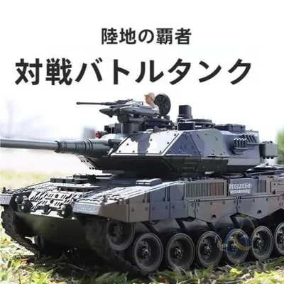 ラジコン 特大リモコン戦車 リモコン車 金属ガンスチール キャタピラ 感動人生 オフロードリモコンカー ホビー 車用 取付簡単 便利 快適 ドライブ 実用的