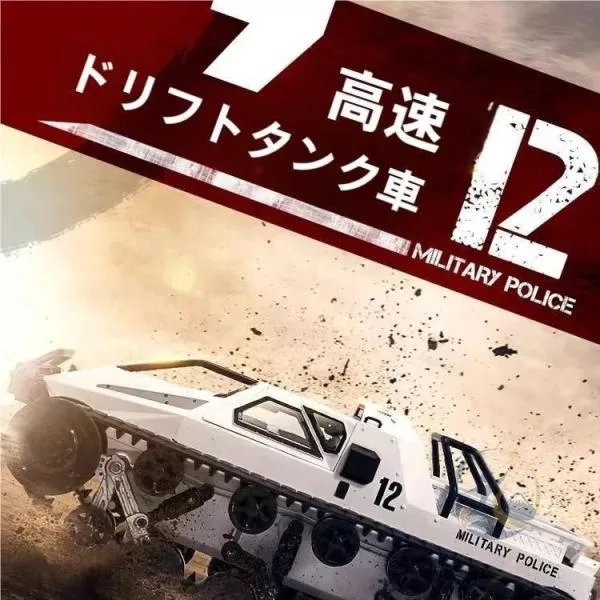 ラジコンカー タンク キャタピラー式 オフロード RC リモコンカー 2.4GHz 感動人生 時速12km h バッテリー 四駆 子供向け おもちゃ プレゼント ギフト贈り物