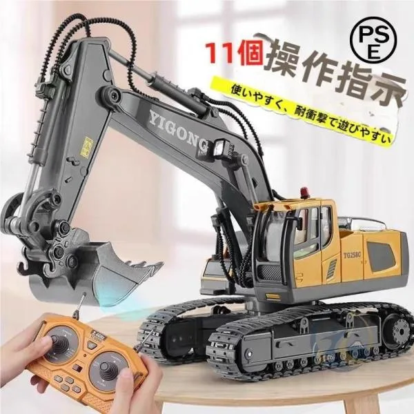 ラジコンカー ショベルカー 働く車 電動 Led ライト付き 工事 建設 作業 感動人生 知育おもちゃ 合金 男の子 大人 建設車両 子供 8 歳 9 10 知育玩具 知育