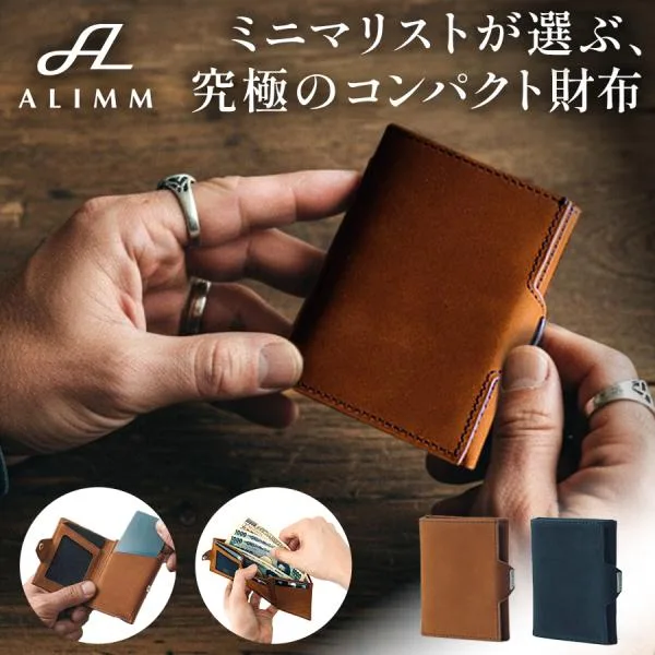 ミニ財布 メンズ ミニウォレット 小さい財布 コンパクト財布 三つ折り 2つ折り財布 二つ折り財布