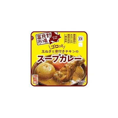 送料無料 富良野 ゴロッと玉ねぎと骨付きチキンのスープカレー 260g×6袋