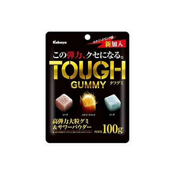 送料無料 カバヤ タフグミ 100g×6個 ネコポス