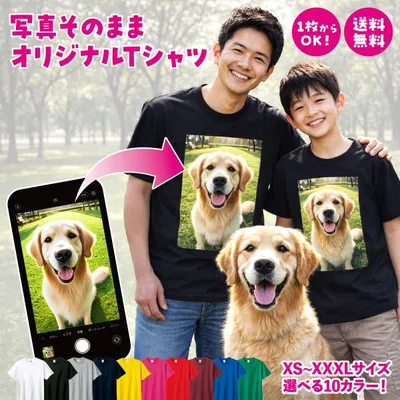 オリジナルTシャツ オリジナルプリントTシャツ 母の日 父の日 半袖 メンズ レディース 大きいサイズ オーダーメイド チームオーダー プレゼント ギフト 送料無料