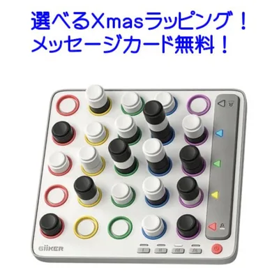 AI スマート4 | GiiKER| AI SMART FOUR | 知育玩具 対戦ゲーム 誕生日 男の子 女の子 ボードゲーム ファミリートイ