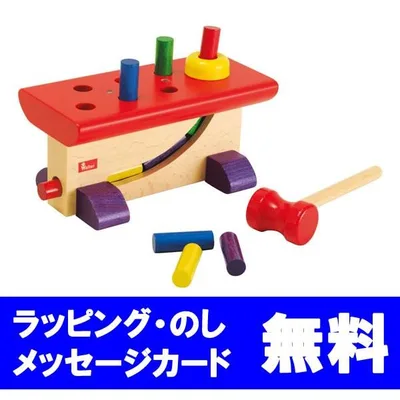 大工さん ハンマートイ たたくおもちゃ 誕生日 1歳 2歳 3歳 ニック社 NIC 木のおもちゃ 木製玩具 木製 おもちゃ 男の子