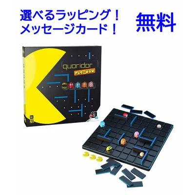 コリドール パックマン ギガミック Gigamic 知育玩具 6歳 ボードゲーム 子供 おもちゃ 5歳 小学生 誕生日プレゼント 誕生日 男の子 男 女の子