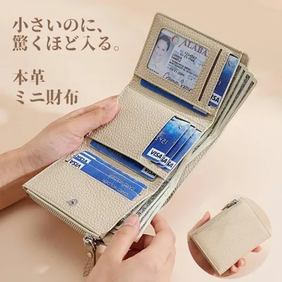 財布 本革 三つ折り お札折らない レディース メンズ コンパクト ミニ財布 カード入れ RFID スキミング 防止 革 レザー