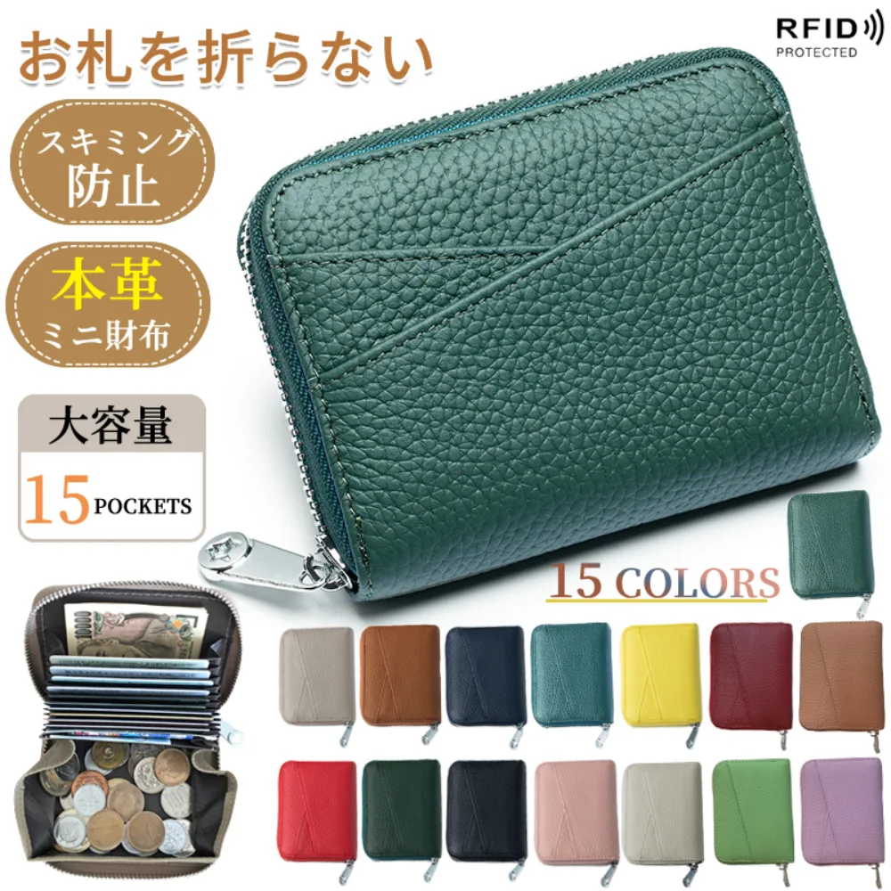 財布 レディース 二つ折り 本革 お札折らない メンズ ミニ財布 BOX型 小銭入れ じゃばら コンパクト コインケース RFID スキミング 防止 革 レザー