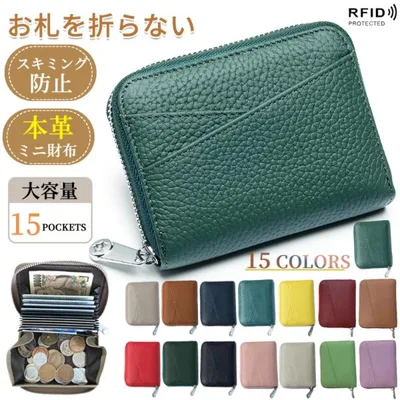 財布 レディース 二つ折り 本革 お札折らない メンズ ミニ財布 BOX型 小銭入れ じゃばら コンパクト コインケース RFID スキミング 防止 革 レザー