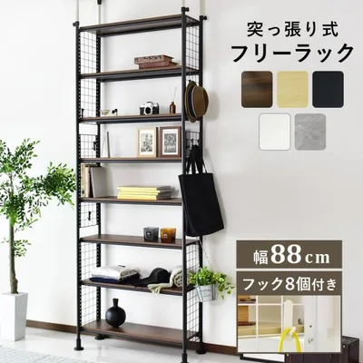 突っ張りラック 棚 収納 つっぱり 突っ張り棚 壁面収納 幅88 薄型 収納棚 メイジー80 北欧 ドリス