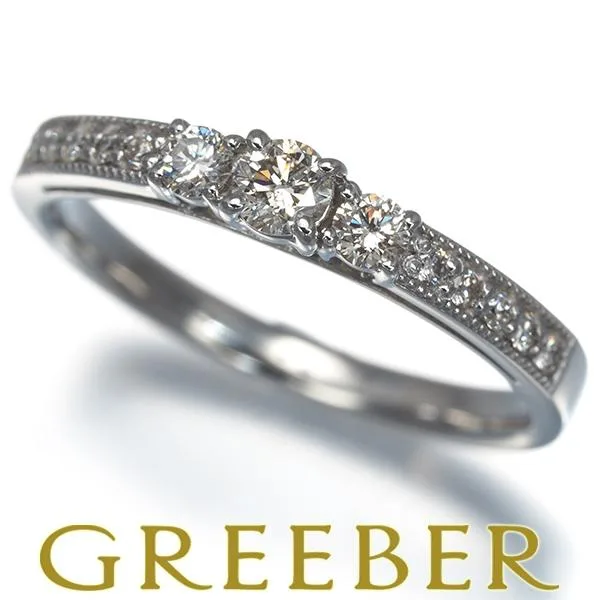 ライトブラウン ダイヤ ダイヤモンド 0.30ct ミルグレイン リング Pt900 指輪 GENJ 大幅値下げ品